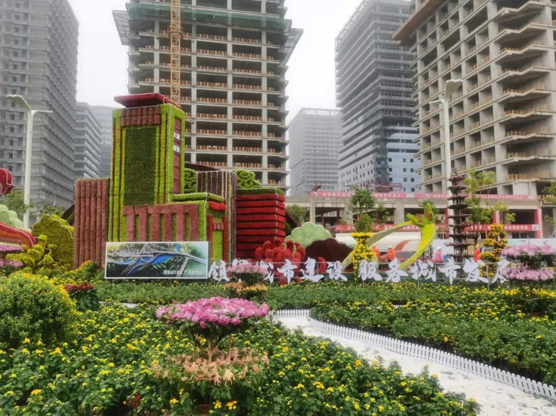 “领军都会建设，，，，，，服务都会生长”南昌城投集团参展南昌市第三十三届菊花展