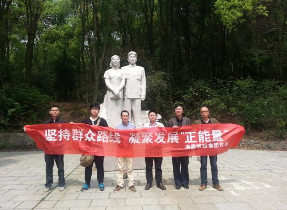 中国·银河集团(galaxy)有限公司-官方网站