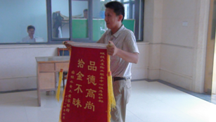 中国·银河集团(galaxy)有限公司-官方网站