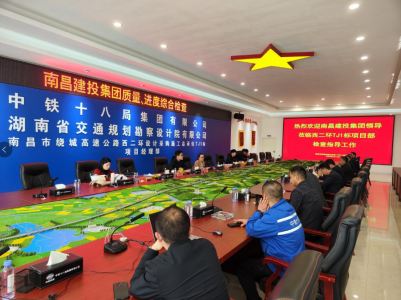 市银河集团官网集团开展2023年第一次质量、进度等检查运动