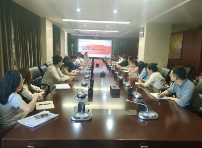 市银河集团官网集团组织召开2022年度企业国有资产统计报表体例培训会