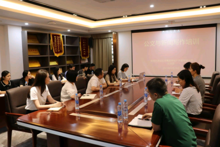 培训赋能丨银河集团官网地产公司开展2023年公牍与新闻写作培训