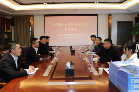 集团安管部一行赴银河集团官网地产公司开展 岁末年头清静生产督导检查