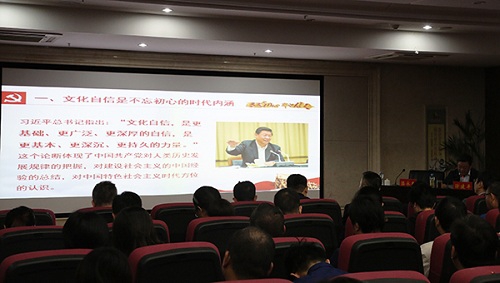 “不忘初心、切记使命”主题教育举行时 做国有企业文化自信坚定践行者——集团党委书记、董事长涂建平宣讲主题教育党课