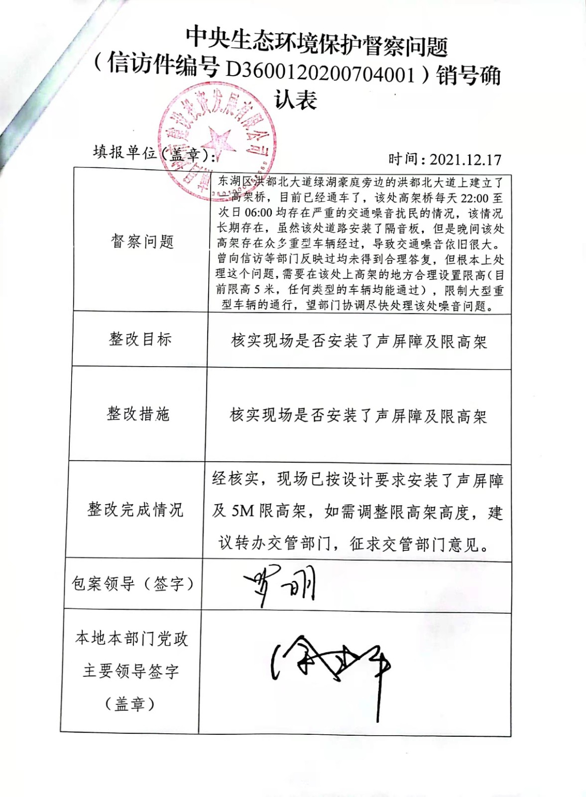 中央生态情形；；；；；ざ讲煳侍庀湃啡媳